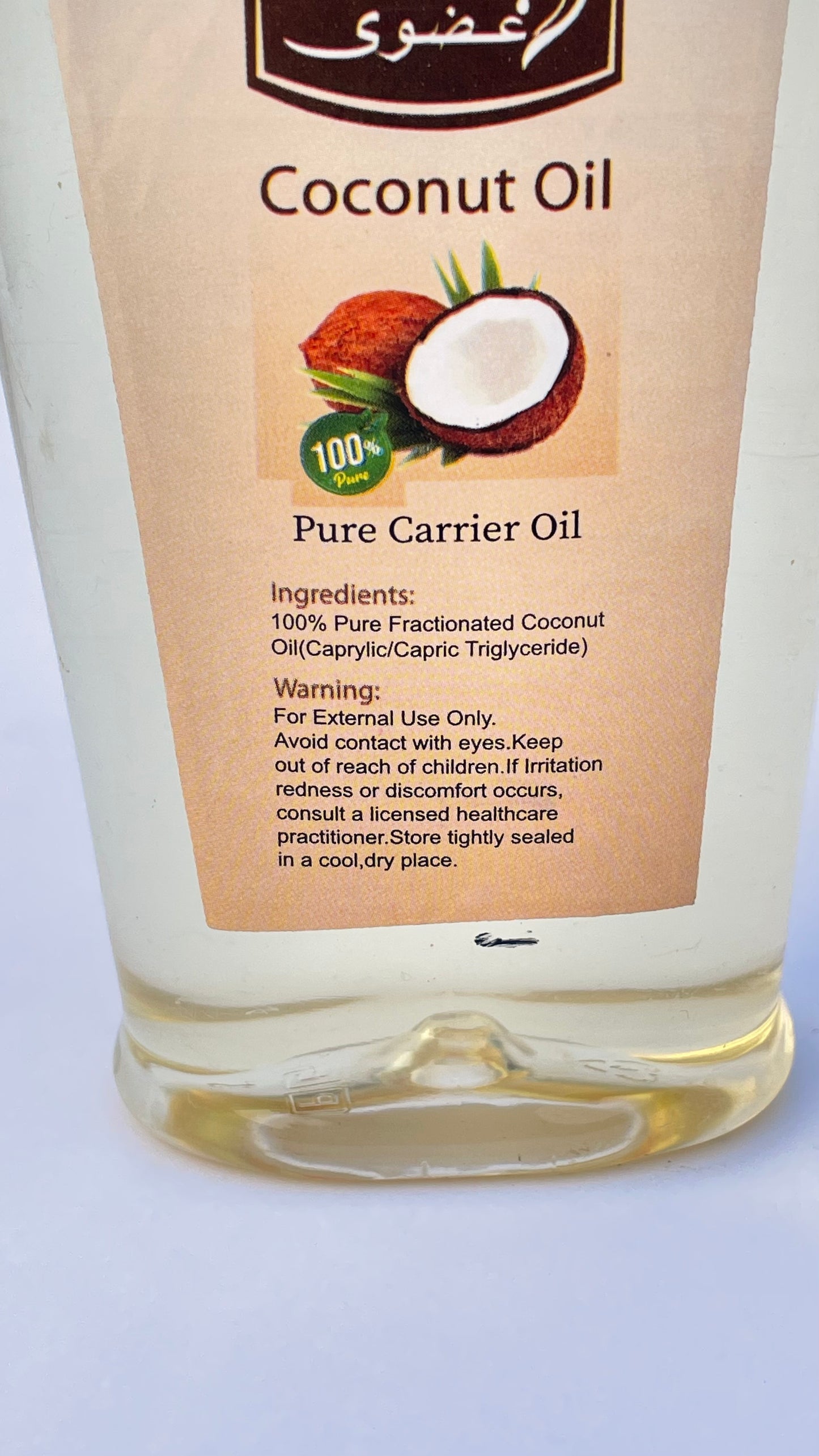 Coconut Oil - 100% Pure